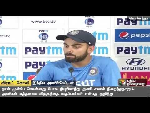 Virat Kohli: Strategies to be taken after analysing Kolkata Test Match
