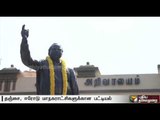 DMK releases list of candidates for Tanjore and Erode Corporations