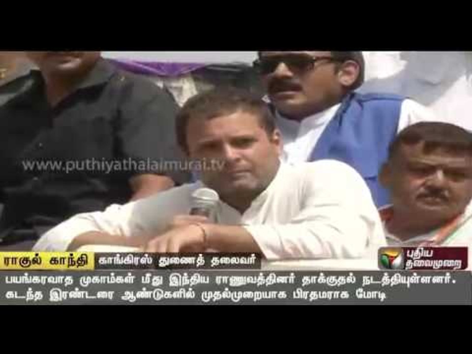Modi has acted like a prime minister for the first time says Congress Vice President Rahul Gandhi