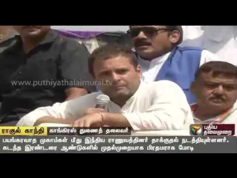 Modi has acted like a prime minister for the first time says Congress Vice President Rahul Gandhi