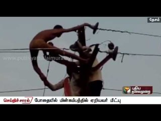 Police safely retrieve a person who was under the influence of alcohol from atop an electric post