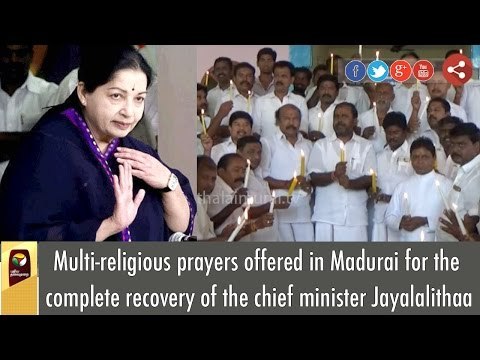 Multi-religious prayers offered in Madurai for the complete recovery of Jayalalithaa