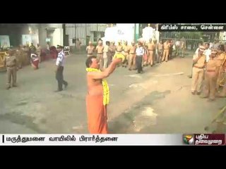 Poojas performed outside Apollo hospital wishing speedy recovery of Jayalalithaa