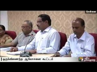 Integrated meeting led by Commissioner and electoral officer Karthikeyan, regarding election work