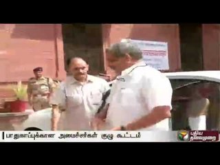 Cabinet Committee on Security to meet today to discuss the security situation