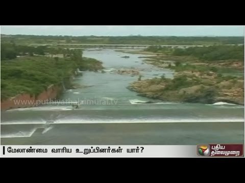 Cauvery Management Board: 4 states to send nominations to centre today