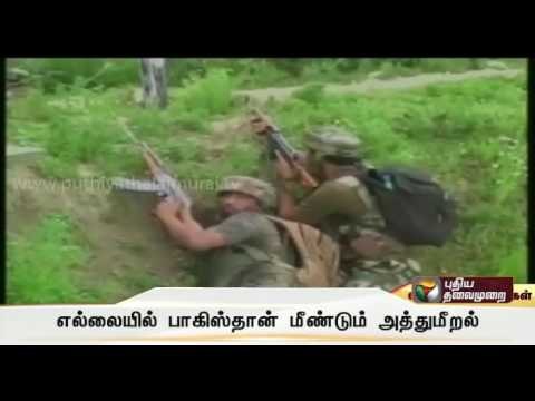 Pakistan's cross border firing continues for the second day-India retaliates