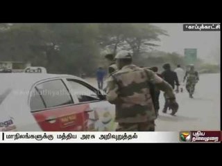 Central govt. had advised the states to be on high alert, in view of tensions in the border