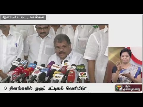 GK Vasan announces first list of TMC candidates for local body polls