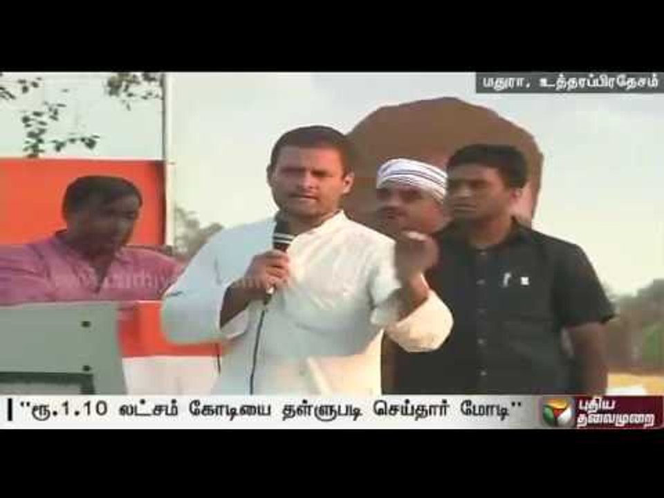 Modi govt has waived loans of rich businessmen: Rahul Gandhi