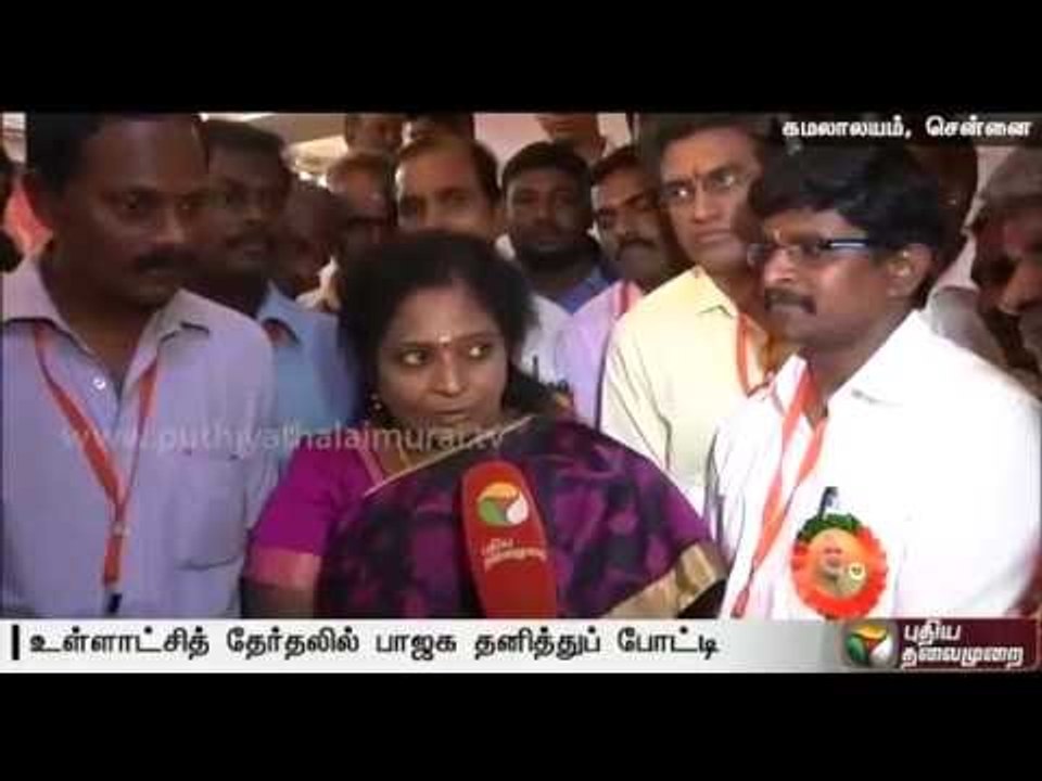 BJP to contest alone in TN local body elections: Tamilisai