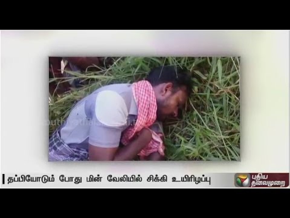 One dead while hunting wild pigs in Meghamalai