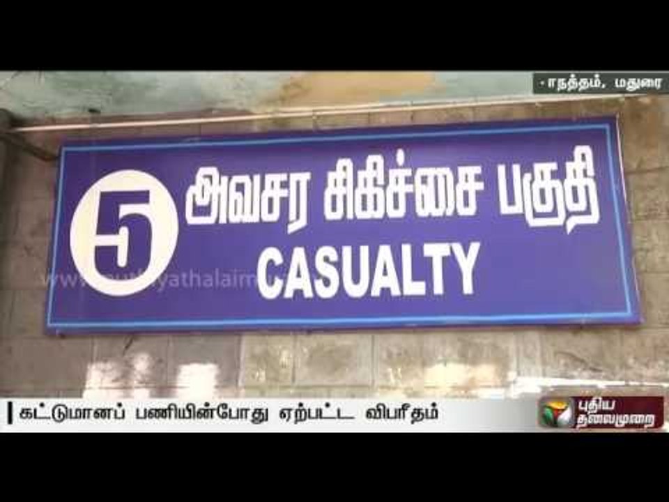 Low hanging live wire claims two lives in Madurai