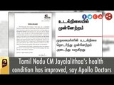 Tamil Nadu CM Jayalalithaa's health condition has improved, say Apollo Doctors
