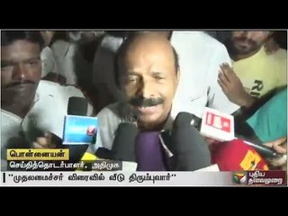 Chief minister Jayalalithaa would return home soon,  after recovery ADMK spokesperson Ponnaiyan