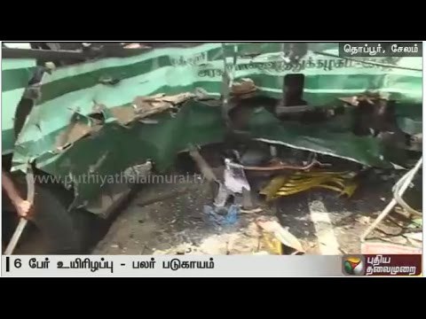 People blame inefficient plan and improper curves and reasons for repreated accidents