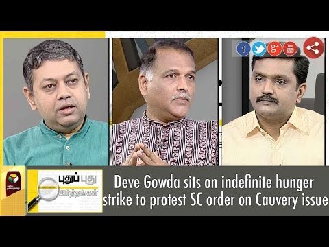 Puthu Puthu Arthangal: Deve Gowda ends hunger strike against of Cauvery water to TN | 02/10/16