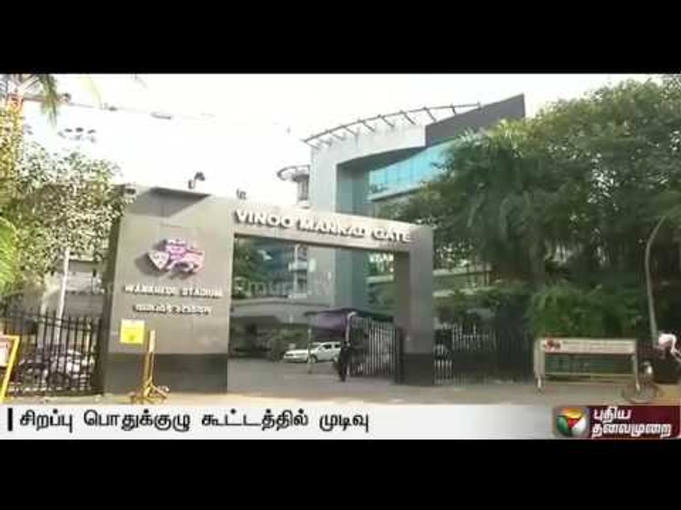 BCCI rejects three key Lodha panel recommendations