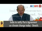 India to ratify Paris Agreement on climate change today - Details