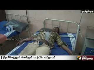 Family of four killed in car accident at Thiruchendur