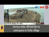 Cauvery water affected due to sand quarry in Trichy village