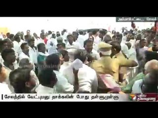 Download Video: Tussle between police and DMK cadres during filing of nominations for local body elections