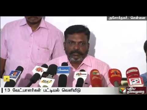 VCK Leader Thirumavalavan releases candidate second list of candidates