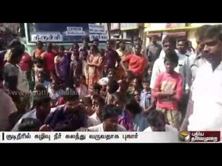Periyakulam residents protest sewage mixed drinkingwater in Theni