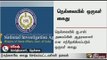 One person suspected to be a sympathiser of IS taken away by NSA from Tirunelveli