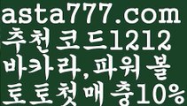 【카지노게임종류】{{✴첫충,매충10%✴}}맥스카지노【asta777.com 추천인1212】맥스카지노✅카지노사이트✅ 바카라사이트∬온라인카지노사이트♂온라인바카라사이트✅실시간카지노사이트♂실시간바카라사이트ᖻ 라이브카지노ᖻ 라이브바카라ᖻ 【카지노게임종류】{{✴첫충,매충10%✴}}