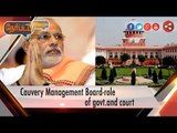 Nerpada Pesu: Cauvery Management Board-role of govt. & court | 03/10/16 | Puthiya thalaimurai