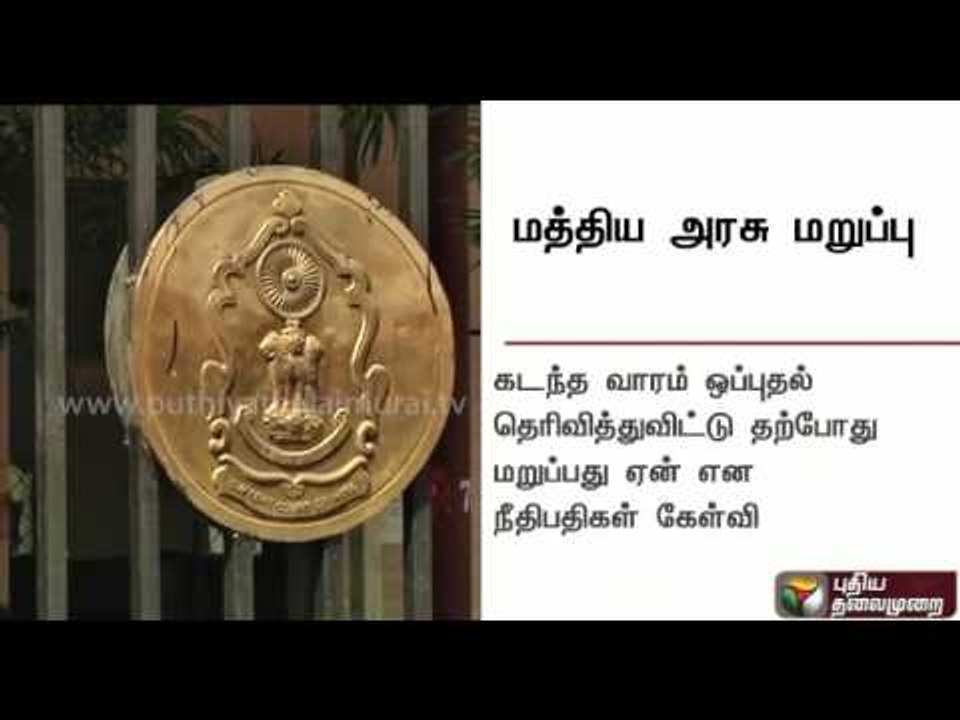 Centre says Cauvery Water Management Board can't be formed in Supreme Court