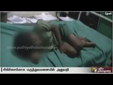 8-year-old boy sexually abused in Koodalur, Theni | Details