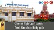 Chennai High Court cancels Tamil Nadu local body elections | Details