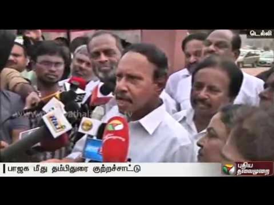 BJP is politicising formation of Cauvery Management Board: Thambidurai