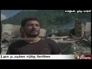 Sudden strike by Pakistan Army destroys 23 stores in Jammu and Kashmir