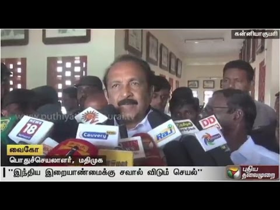Political leaders of Tamilnadu condemn Karnataka's refusal to implement SC ruling on Cauvery crisis