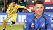 IPL 2019 : MS Dhoni Doesn't Want To Miss Games Says Chennai Super Kings Batting Coach Mike Hussey