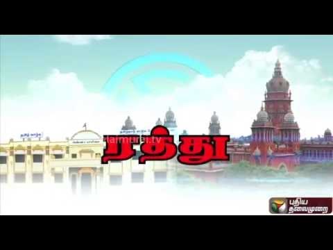 Chennai High Court cancels Tamil Nadu local body elections