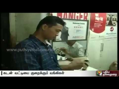 Canara Bank reduces interest rates on loans