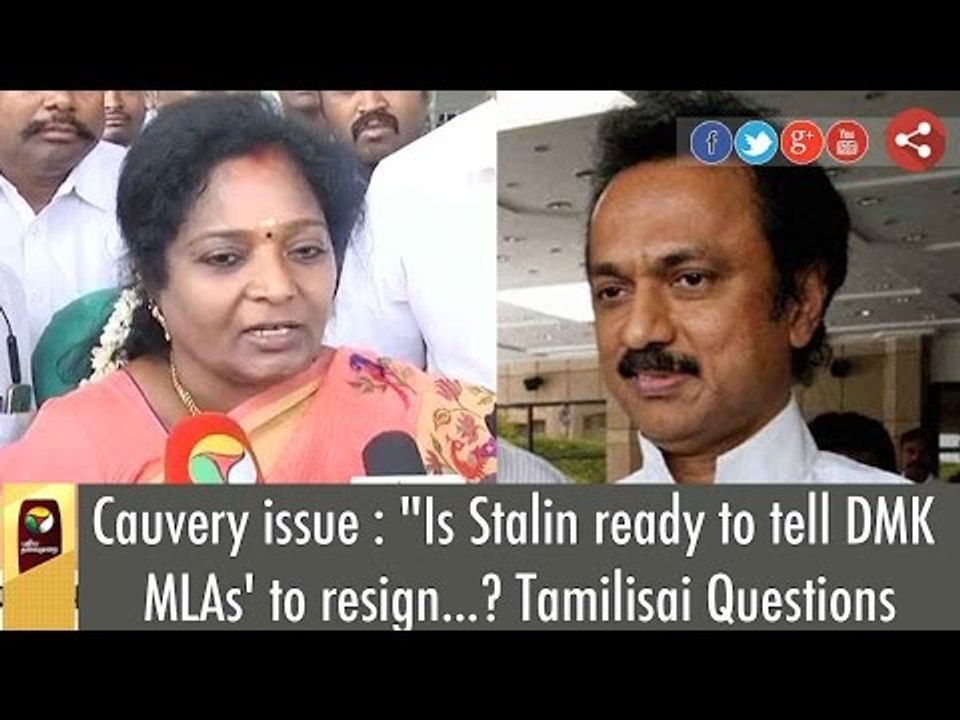 Cauvery issue: "Is Stalin ready to tell DMK MLAs' to resign...? Tamilisai Questions