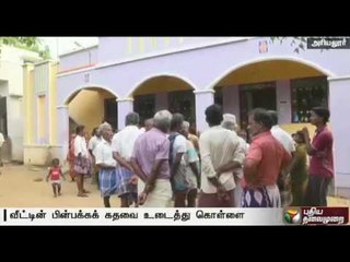35 sovereigns of gold stolen in Ariyalur