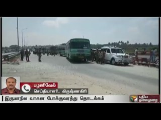 Lorry transport between TN-Karnataka resumed after 29 days | Live report
