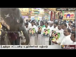 AIADMK MLA's pray for Jayalalithaa's recovery in Manakula Vinayagar Temple in Puducherry