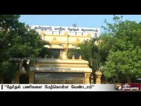 Local body polls: TN Election Commissioner orders to stop election works till next notification