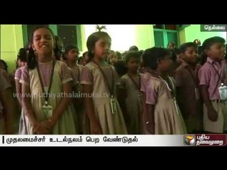 Nellai govt school students pray for speedy recovery of Jayalalithaa