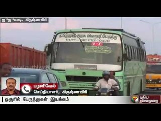 TN-Karnataka Govt. bus service resumes today