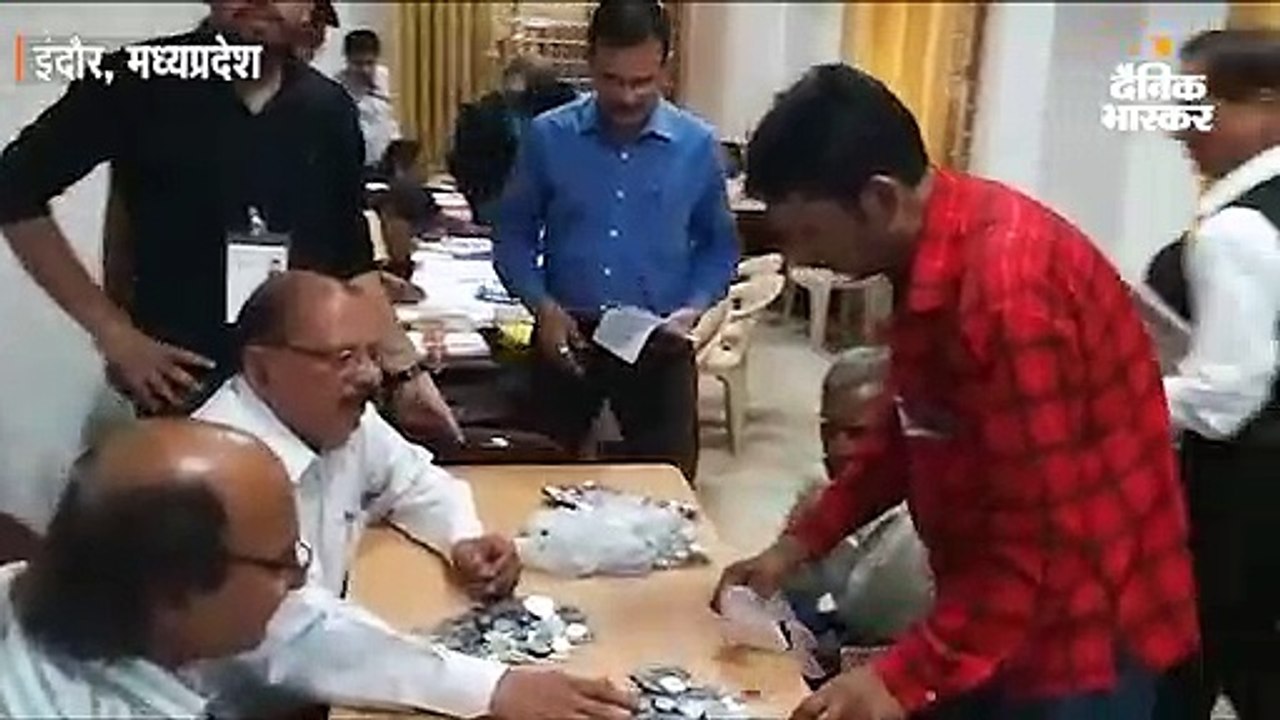 सिक्के लेकर नामांकन भरने पहुंचा निर्दलीय प्रत्याशी
