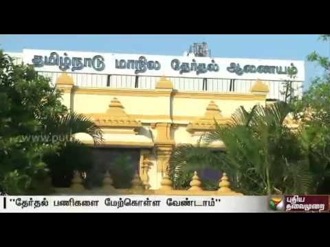 Local body polls: TN Election Commissioner orders officials to stop election works