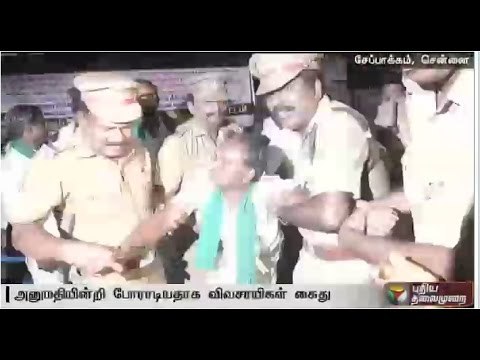 Cauvery issue : P.R.Pandian forcibly arrested for protesting against central govt.